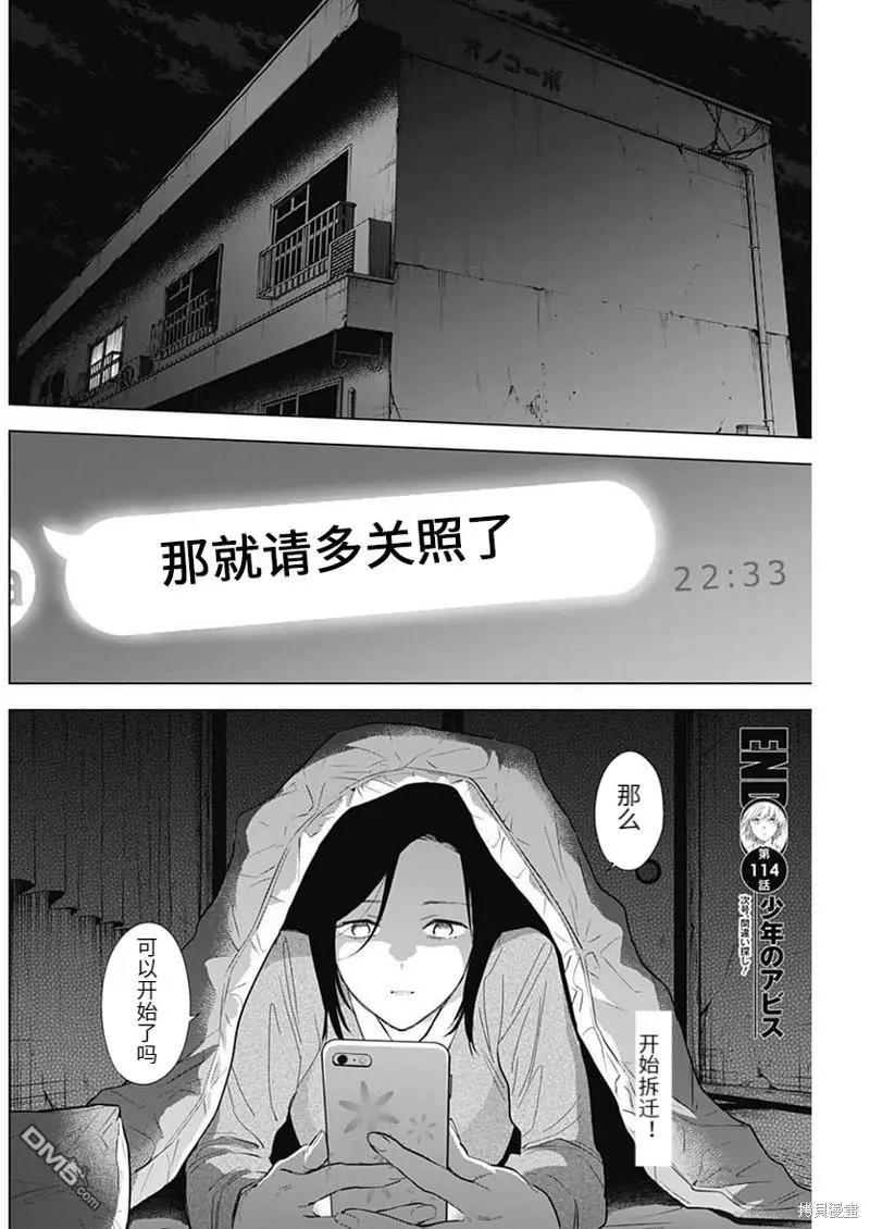 第 18 页