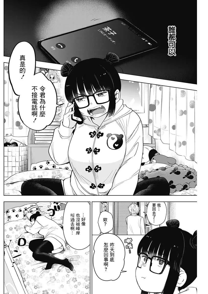 第 12 页