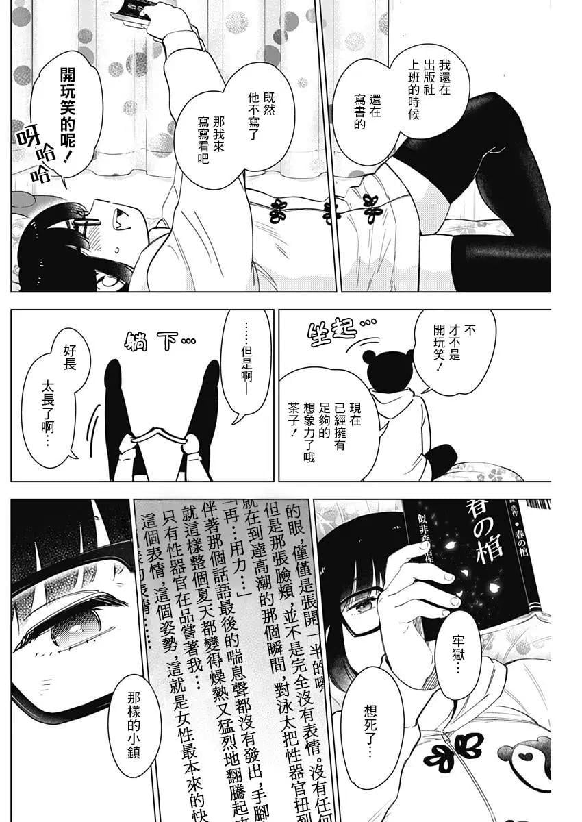 第 14 页