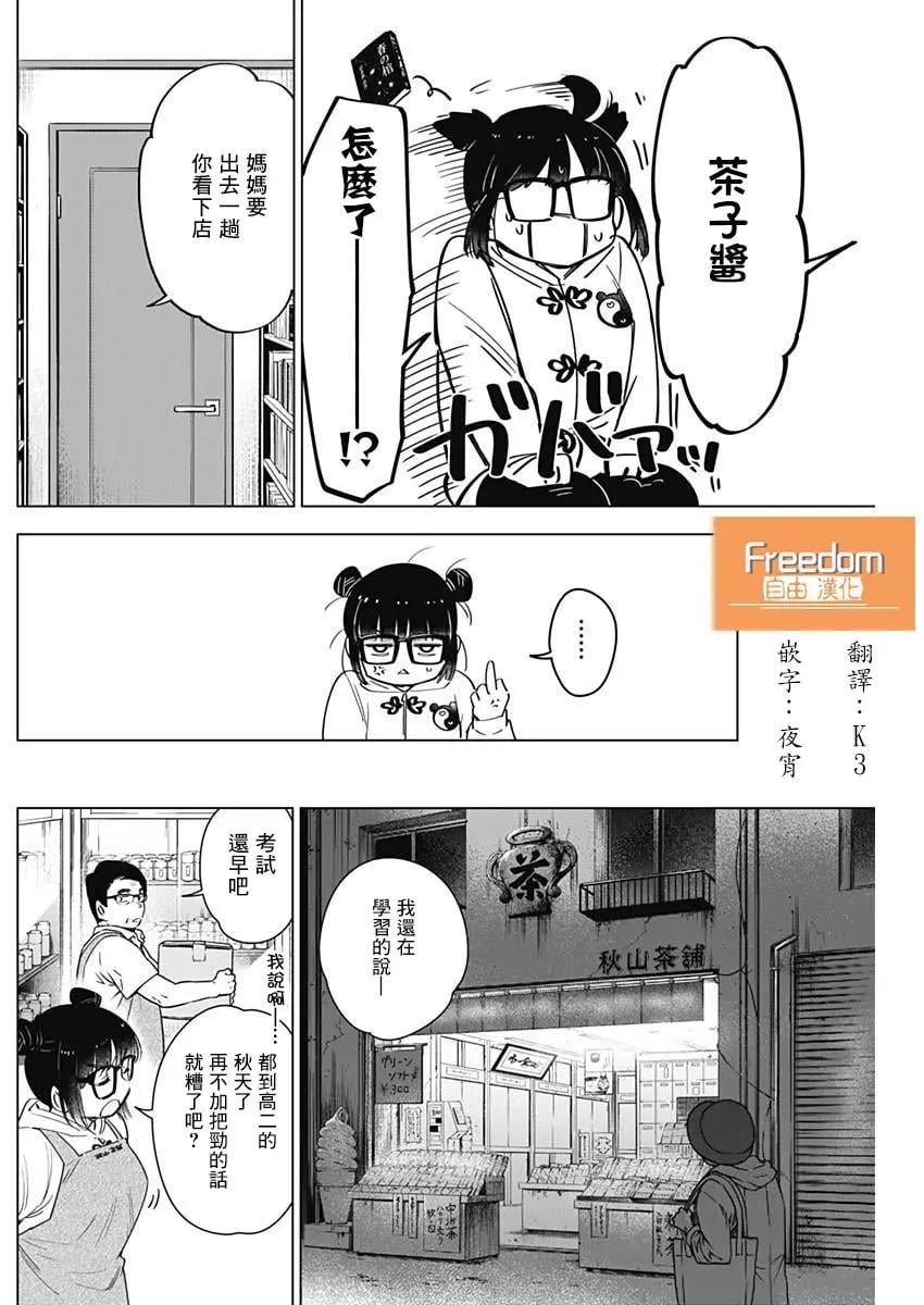 第 16 页