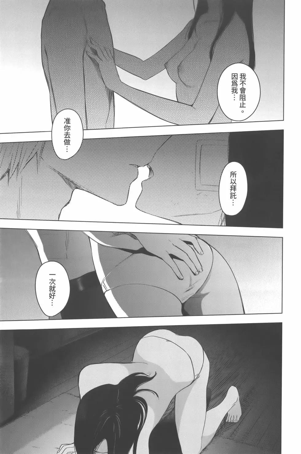 第 102 页