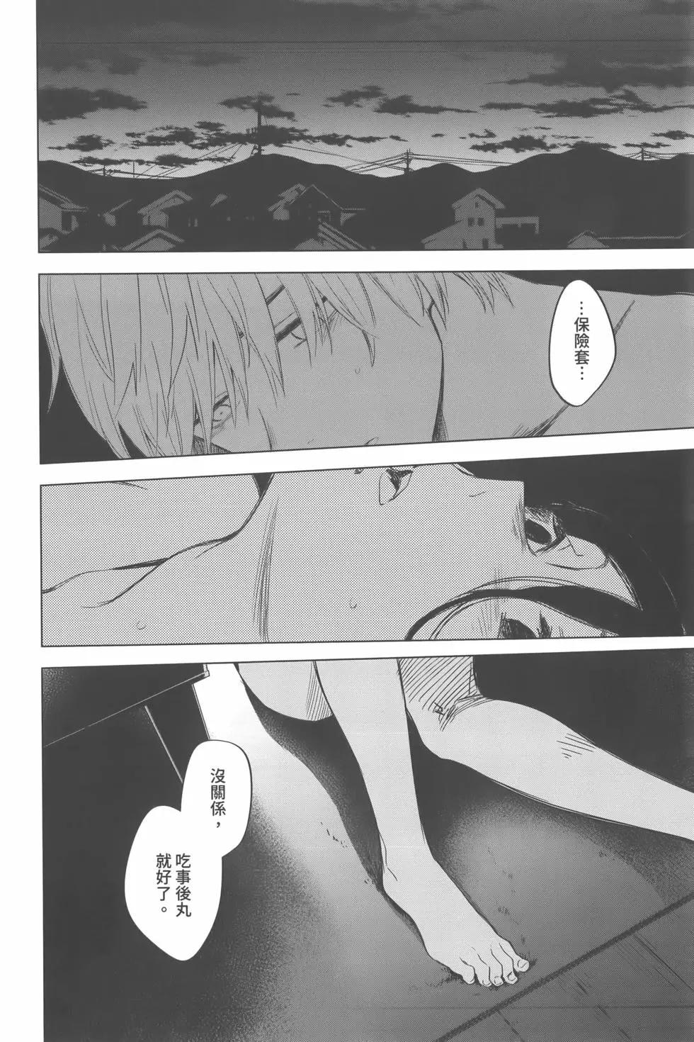 第 103 页