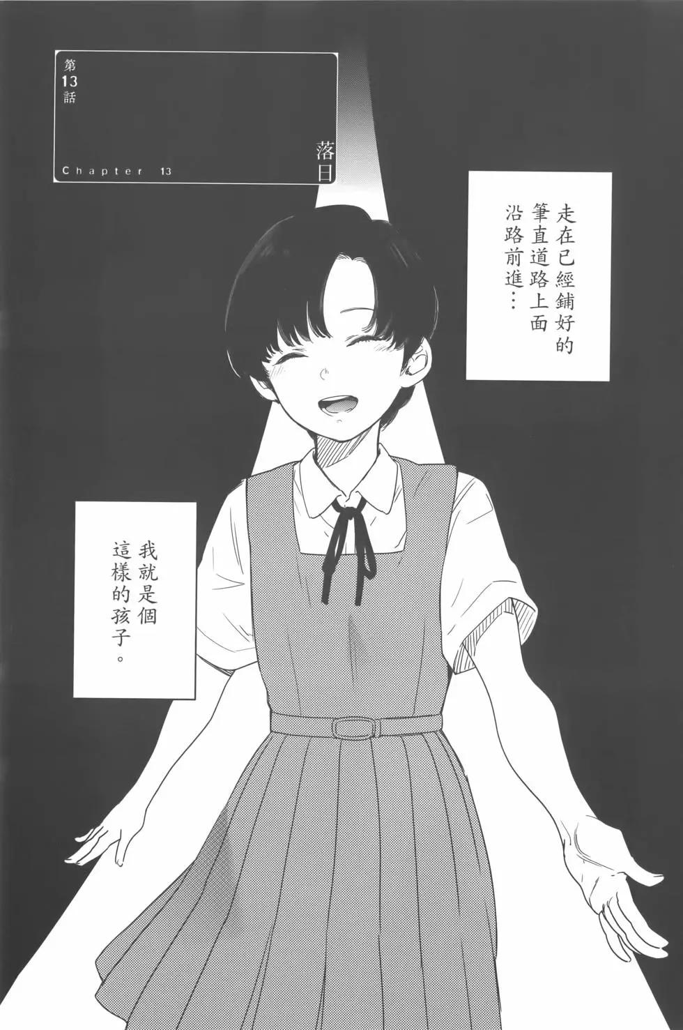 第 104 页
