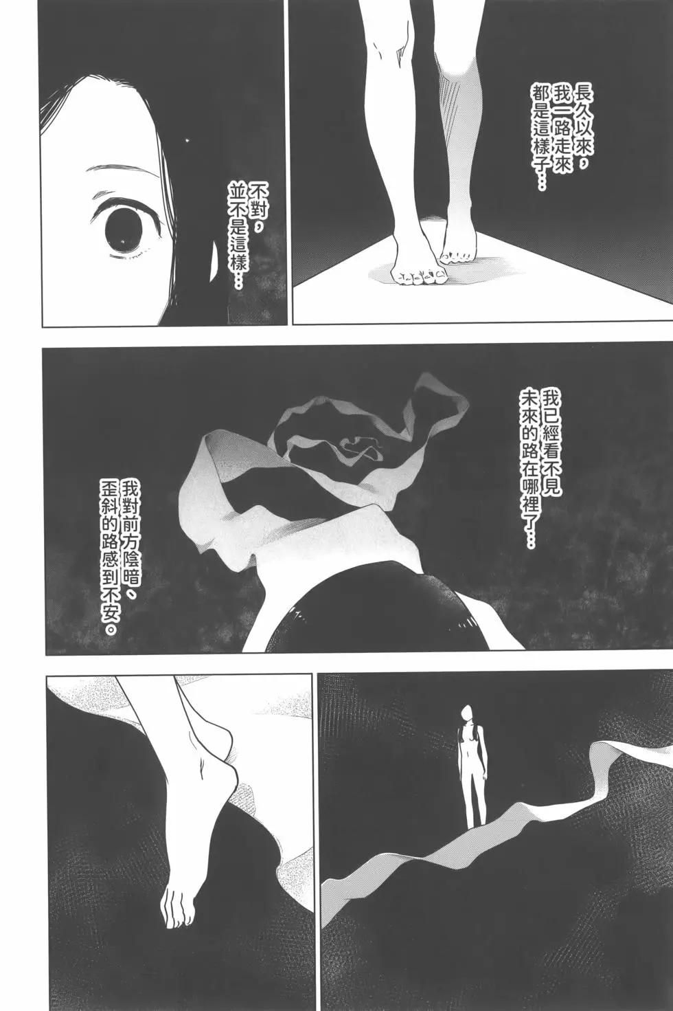 第 105 页