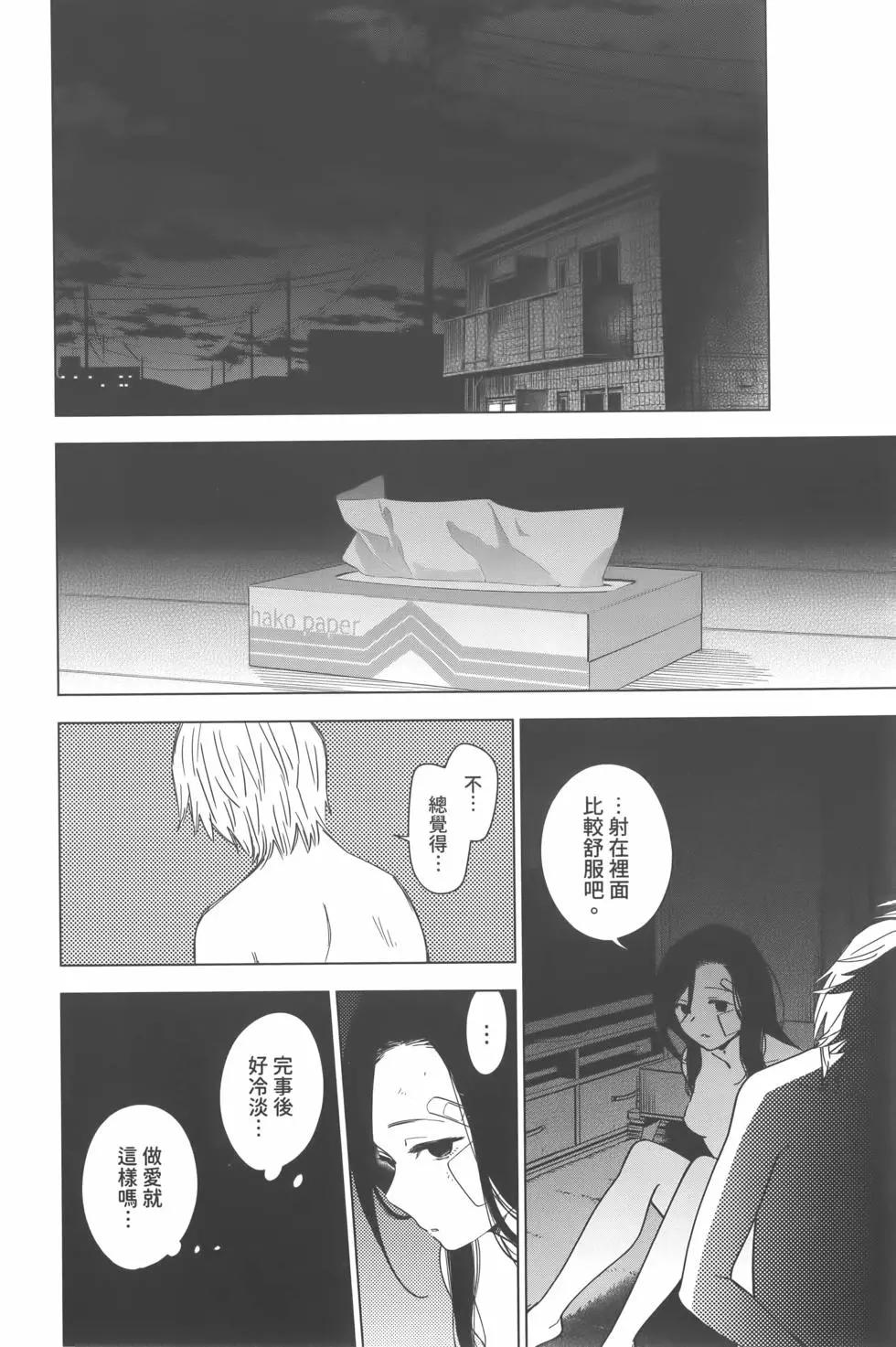 第 107 页