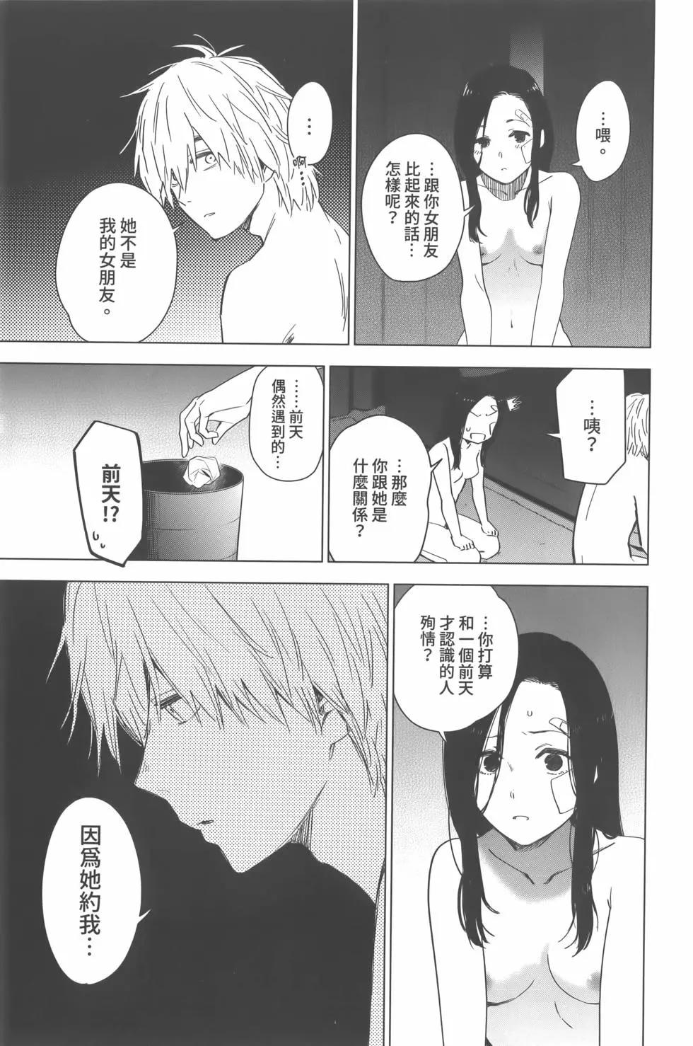 第 108 页