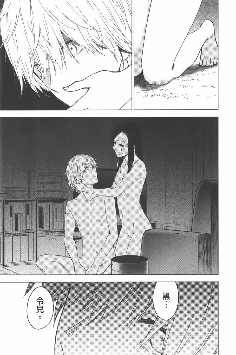 第 110 页