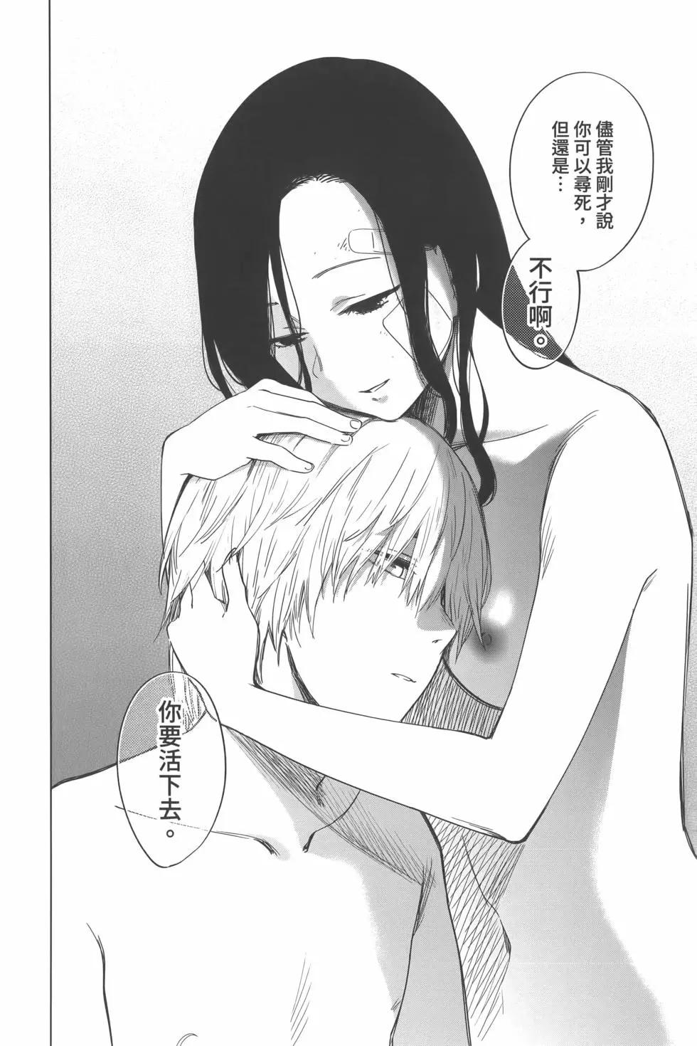 第 111 页