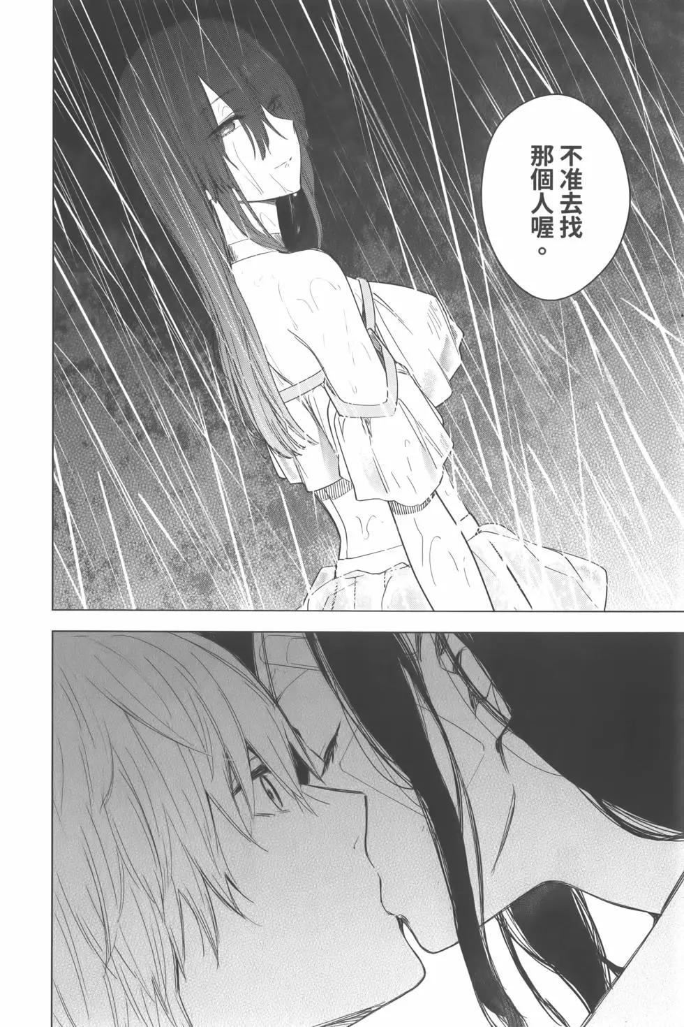 第 113 页