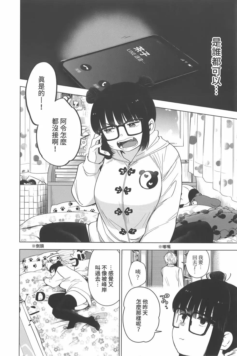 第 115 页