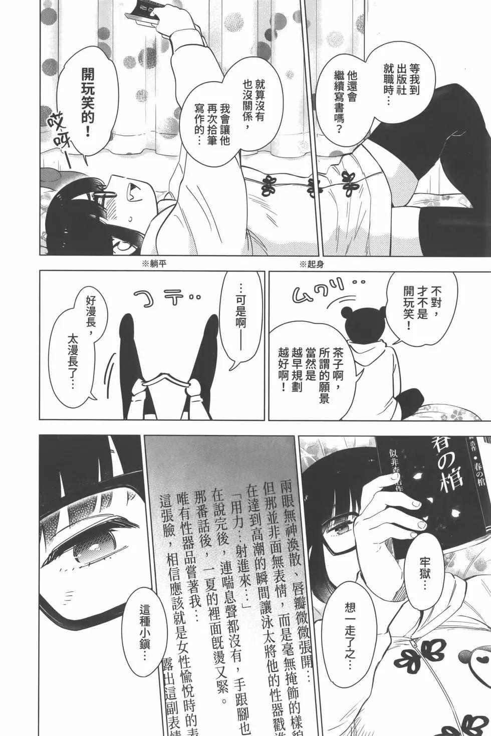 第 117 页