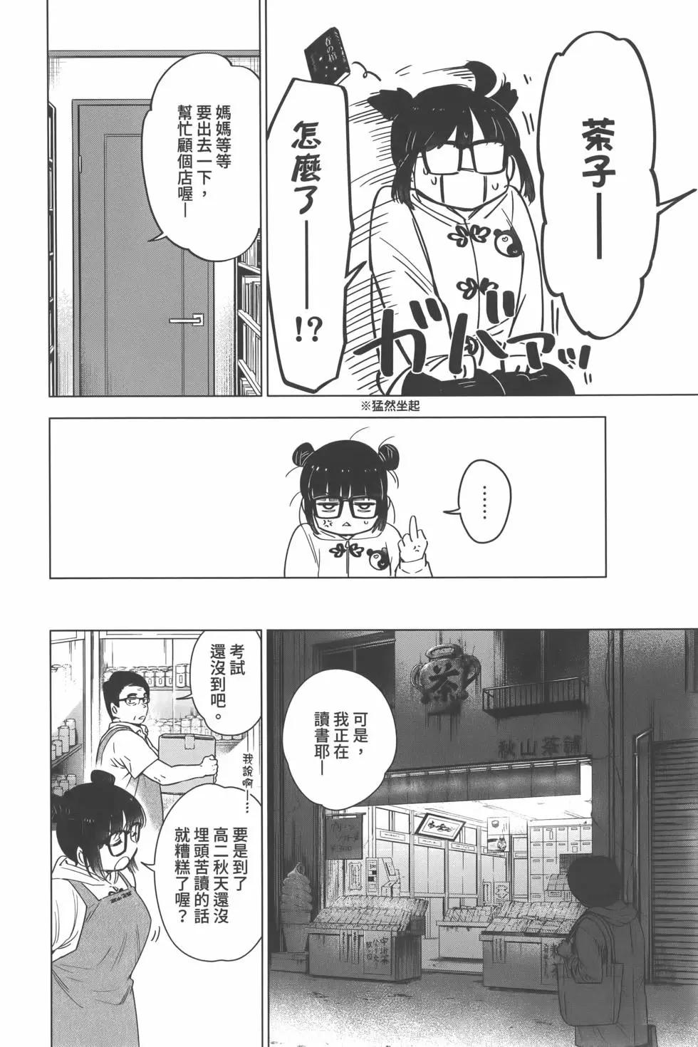 第 119 页