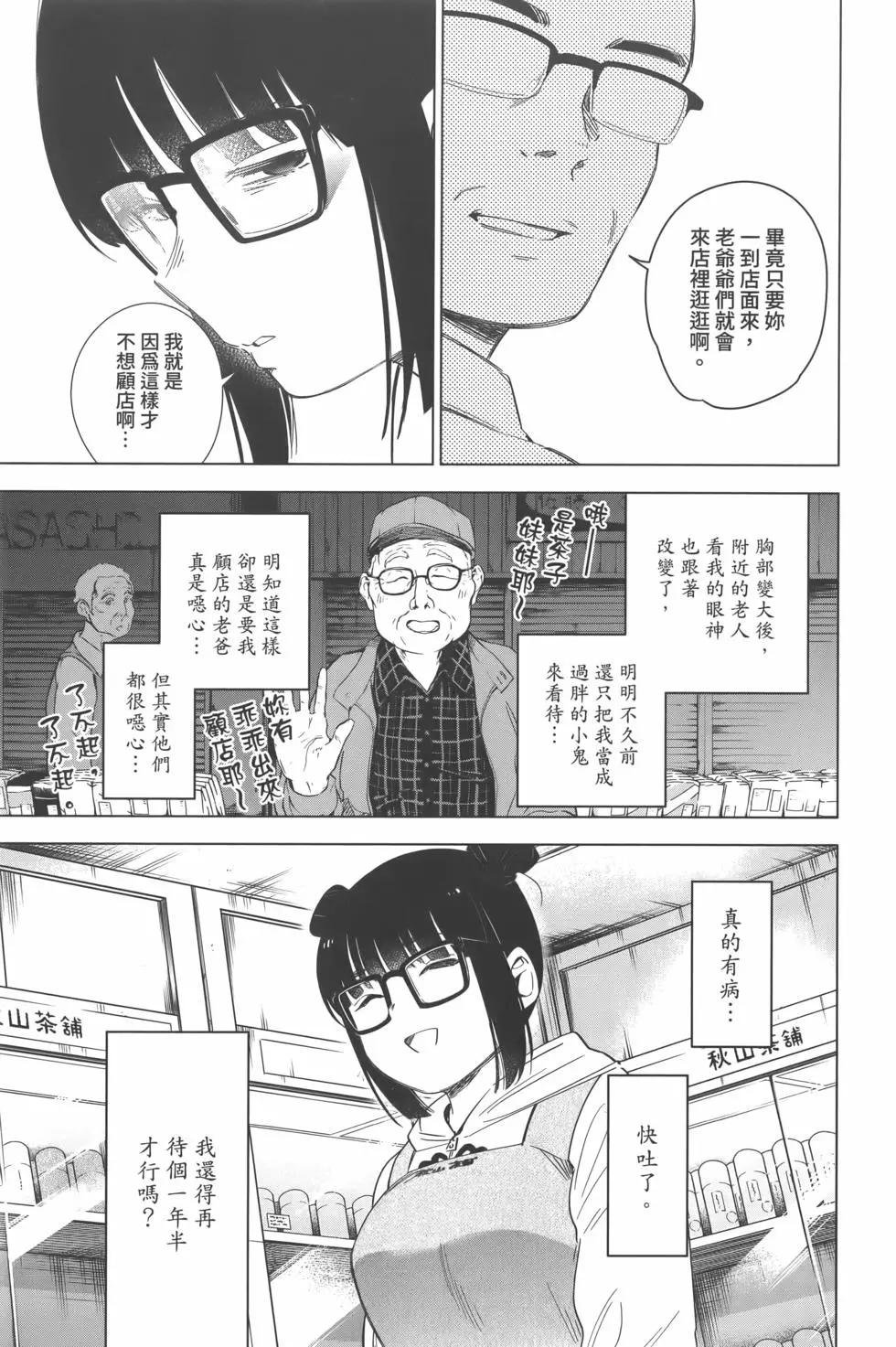 第 120 页