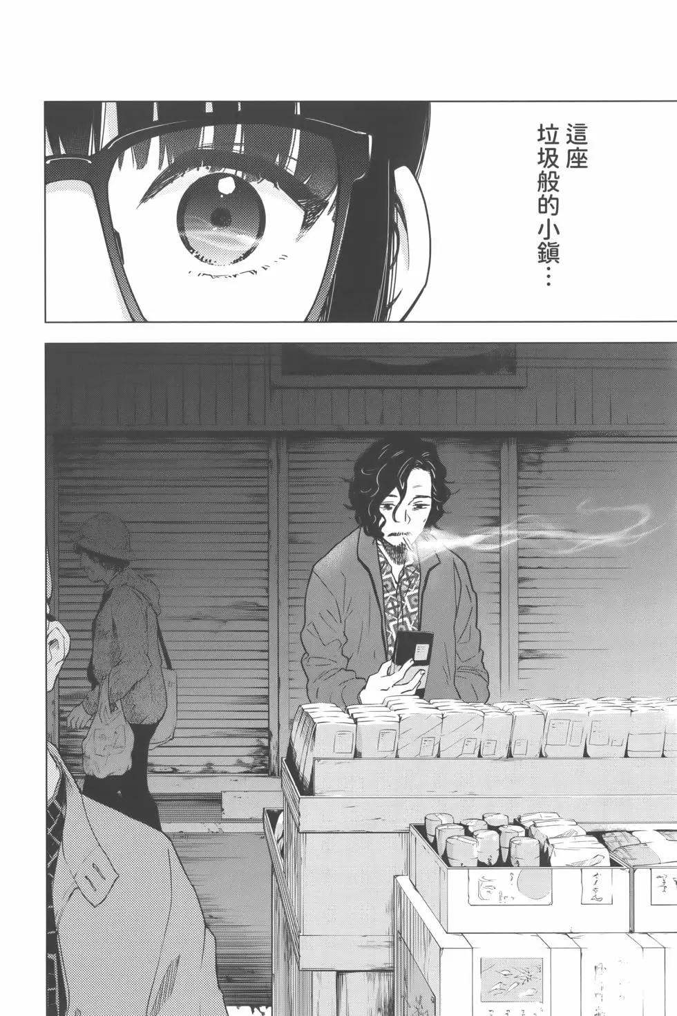 第 121 页