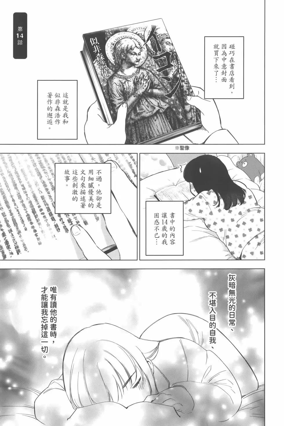 第 122 页