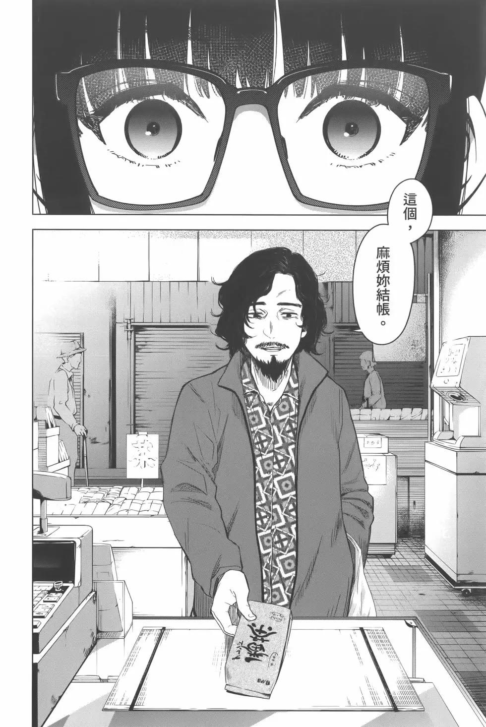 第 123 页