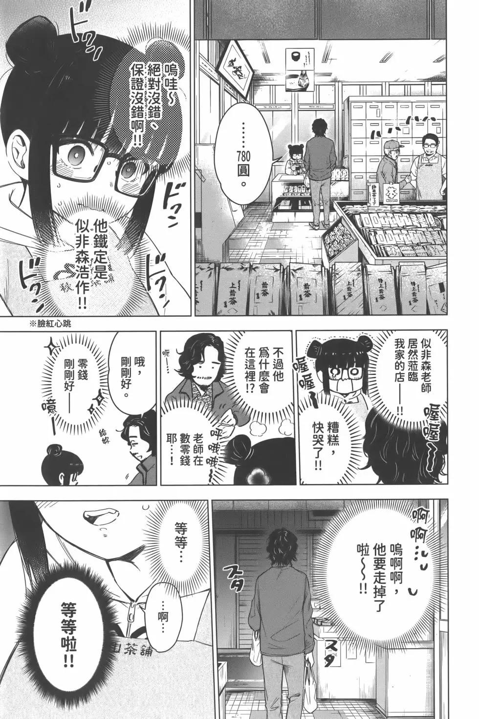 第 124 页