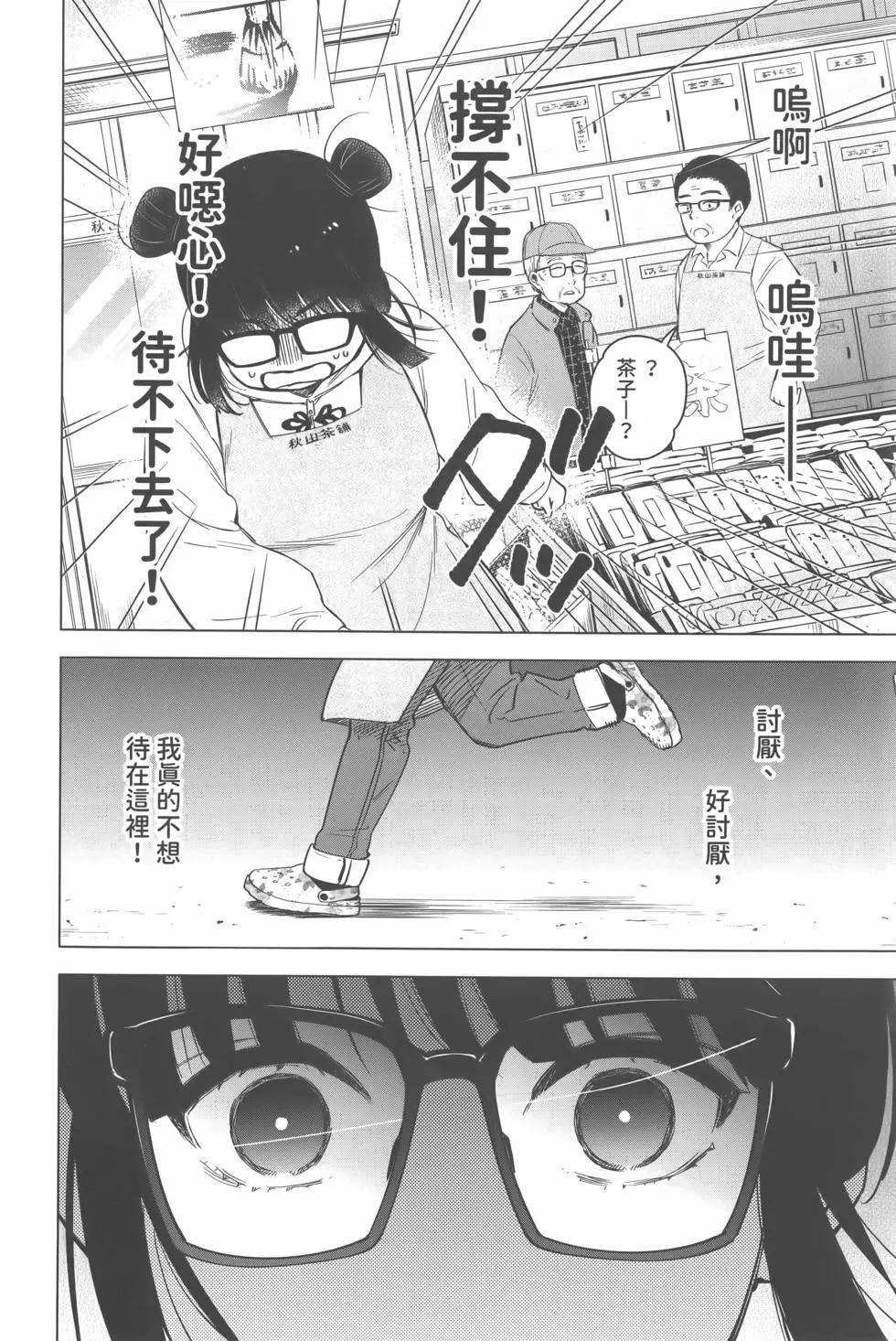 第 127 页