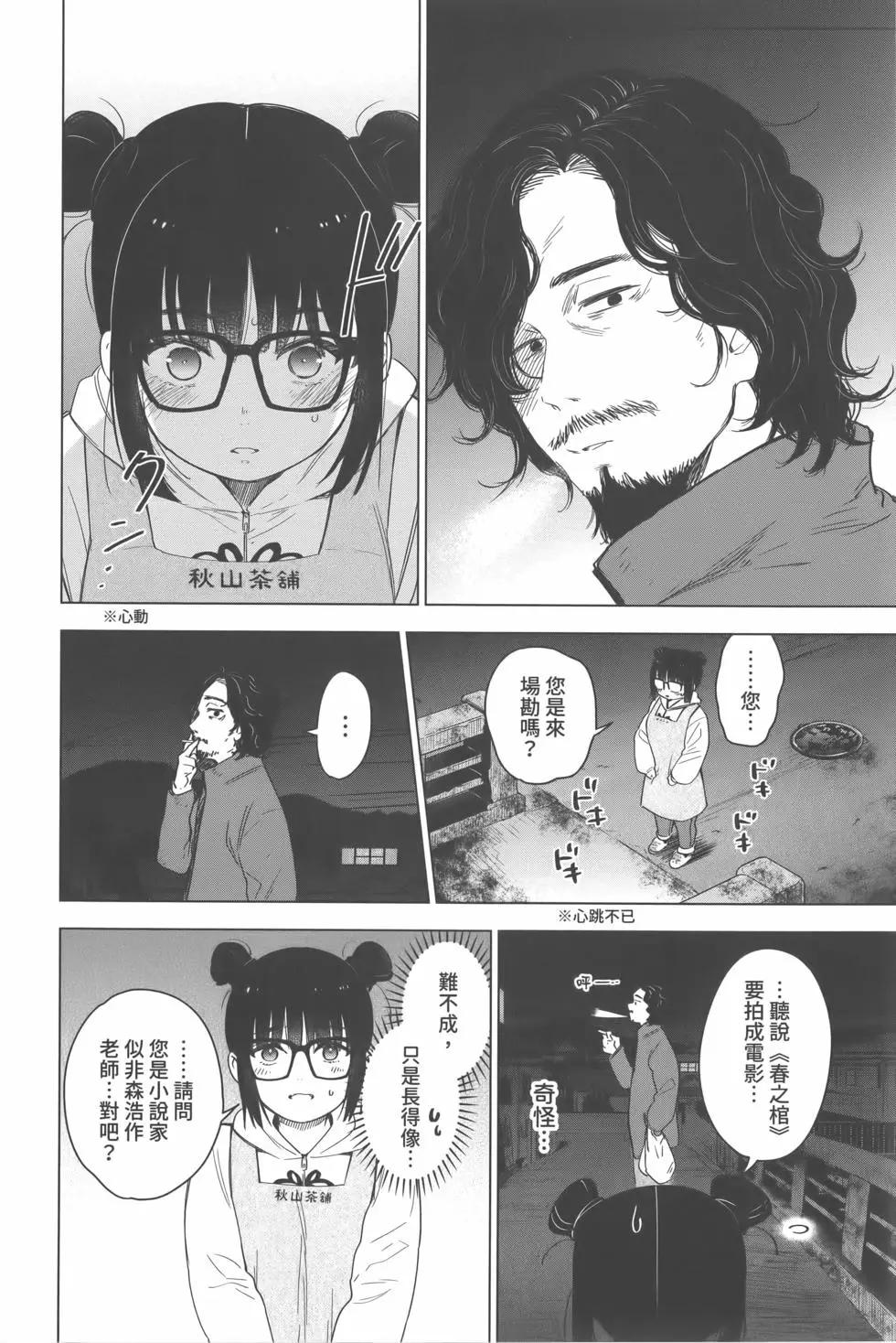 第 129 页