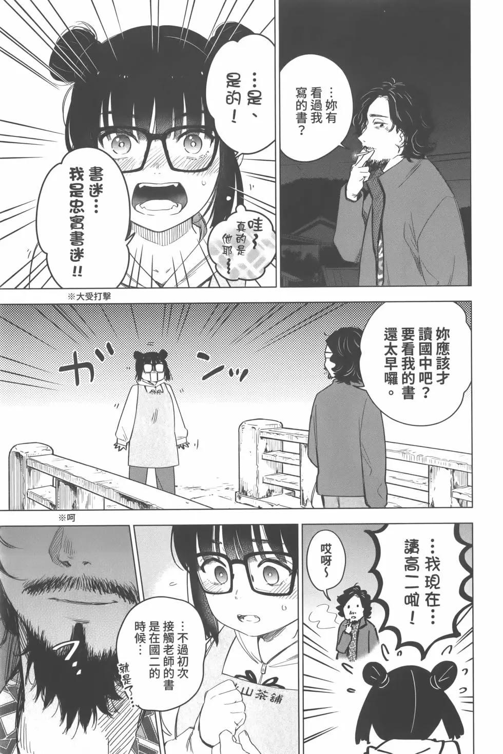 第 130 页
