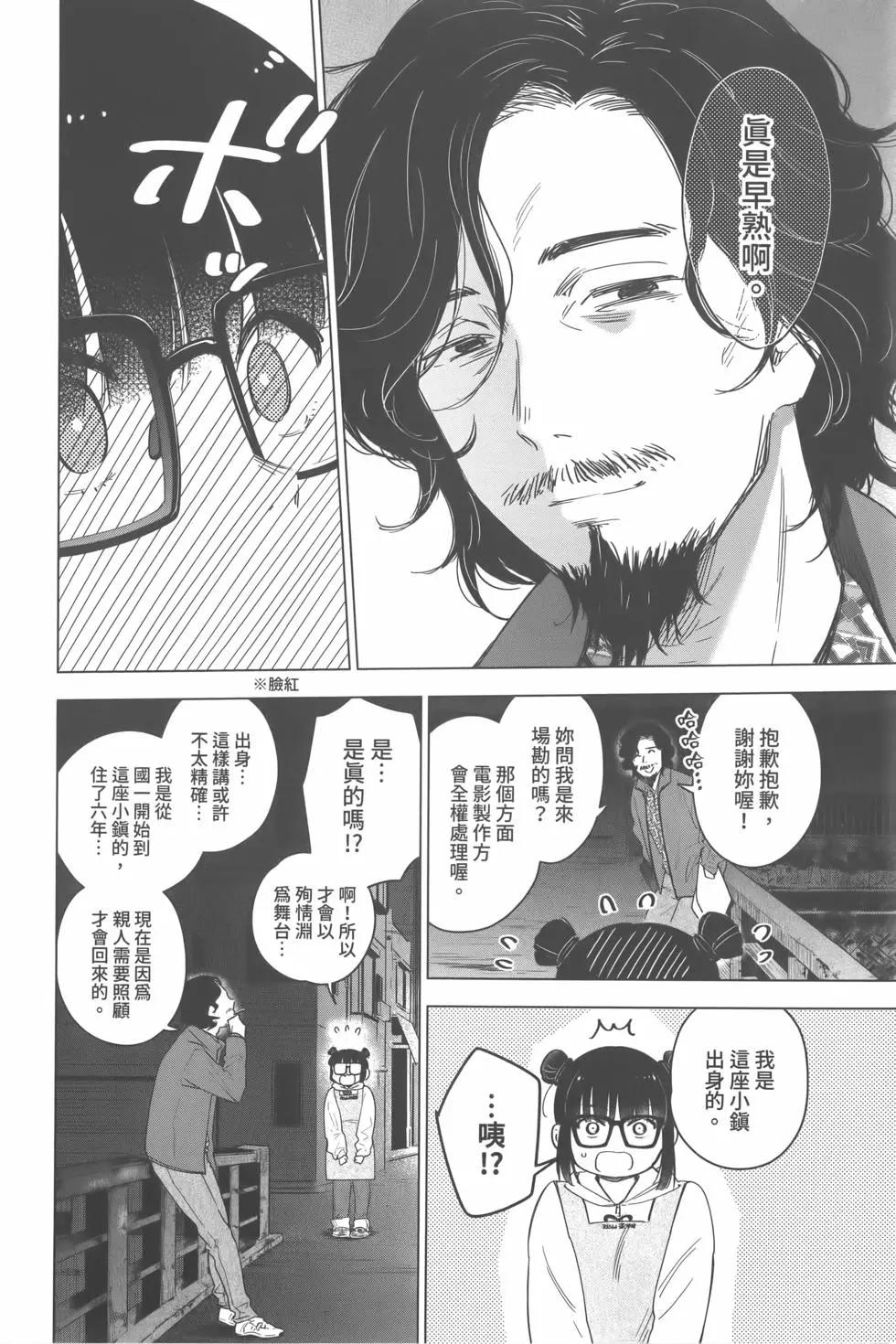 第 131 页