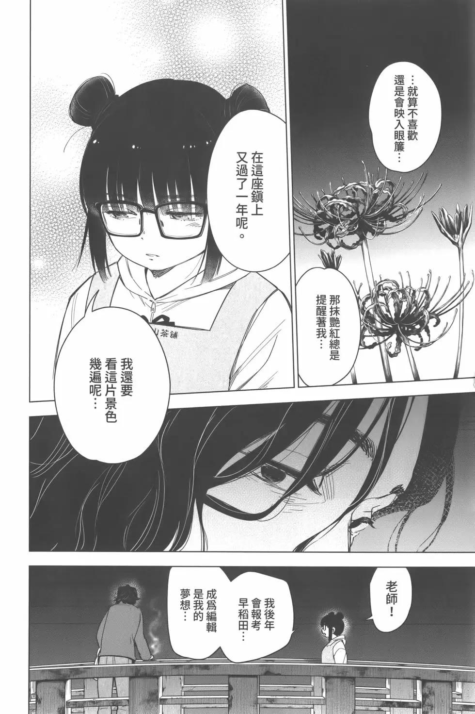 第 133 页