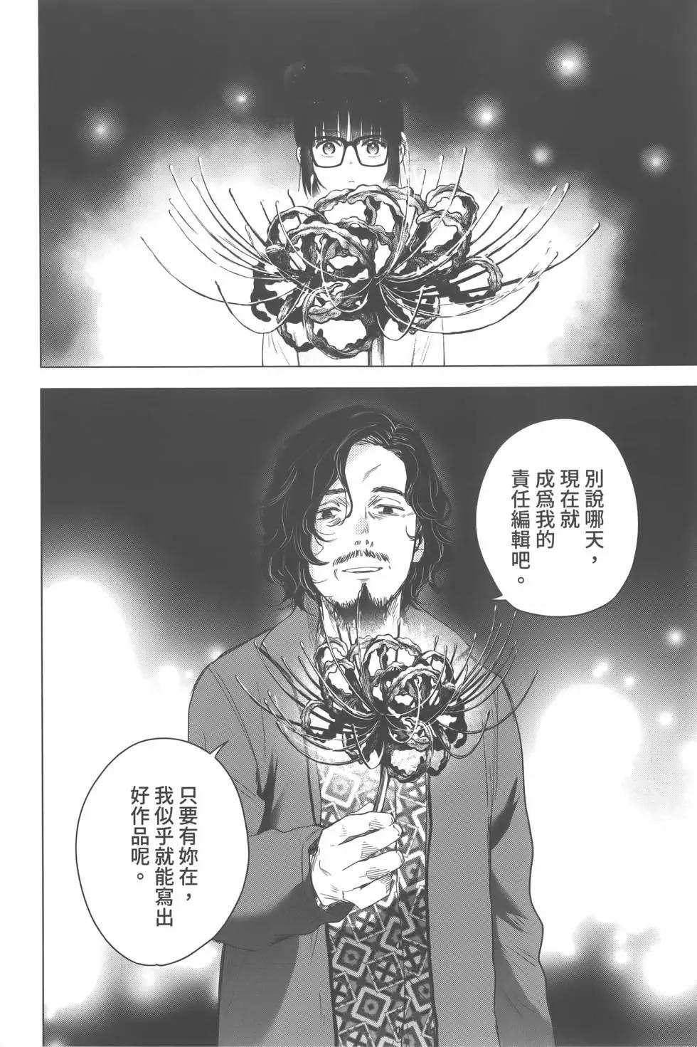 第 135 页