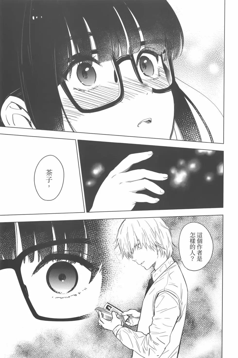 第 136 页