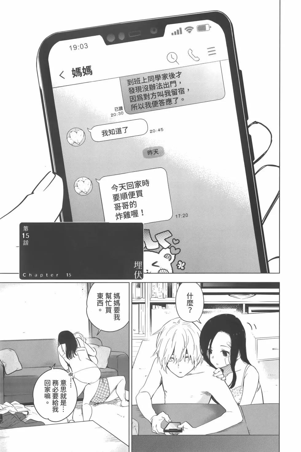 第 142 页
