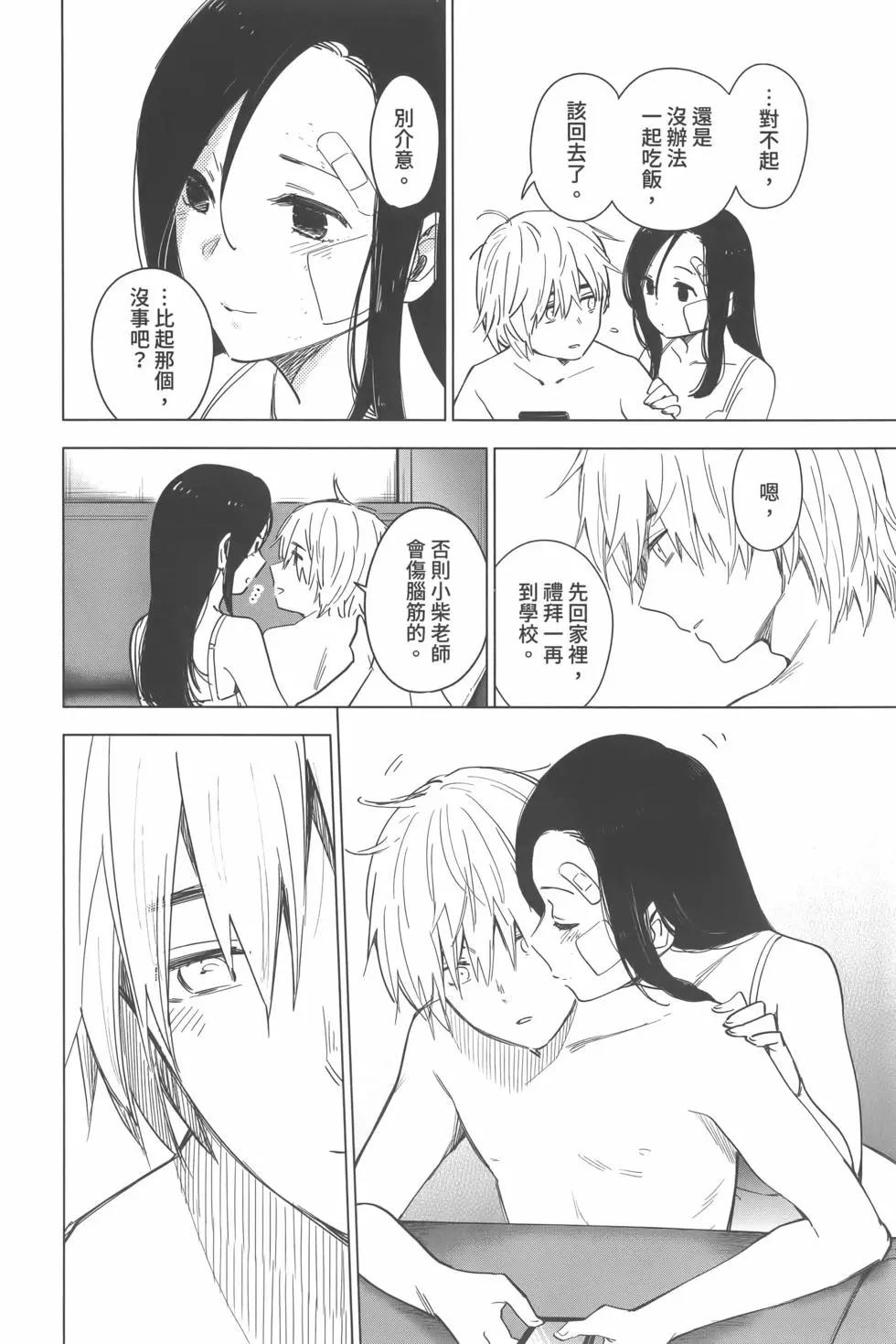 第 143 页