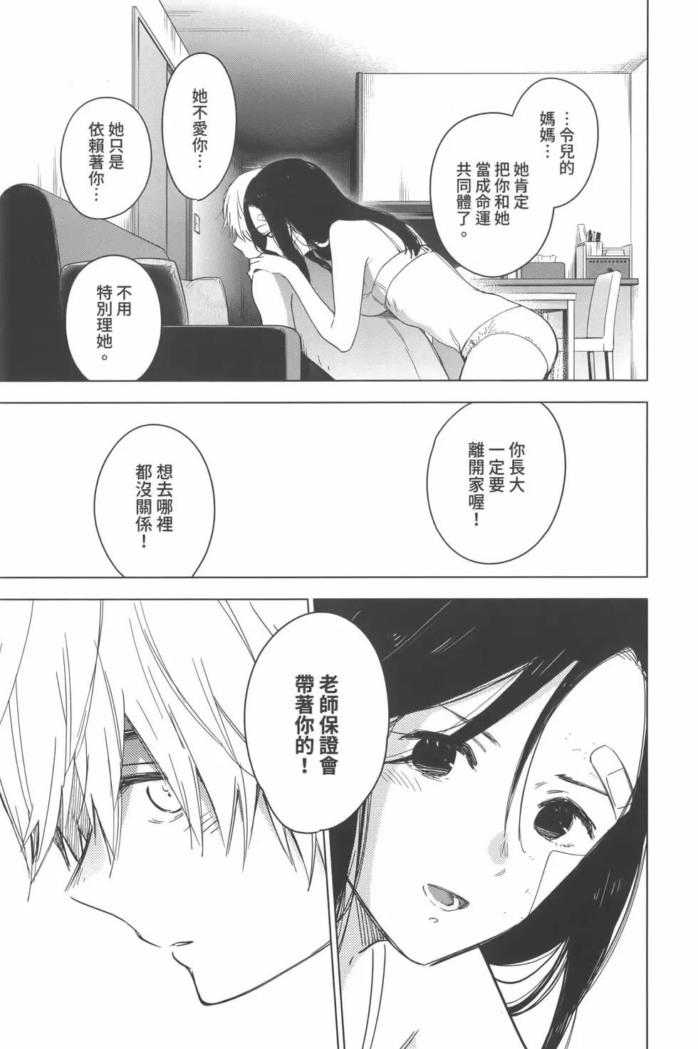 第 144 页