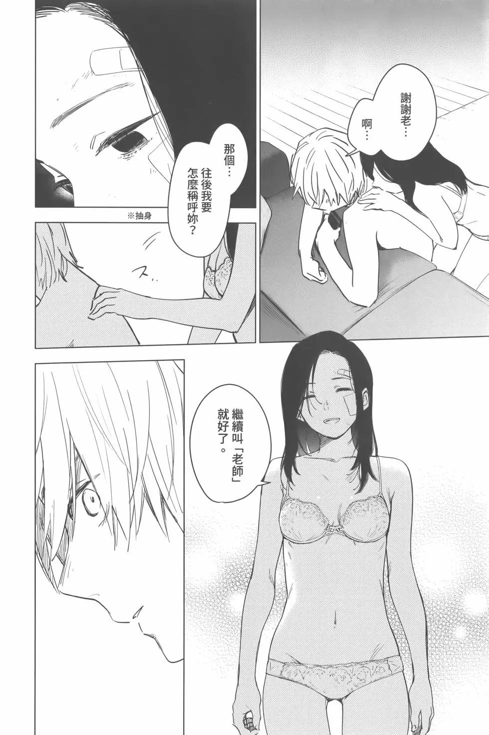 第 145 页