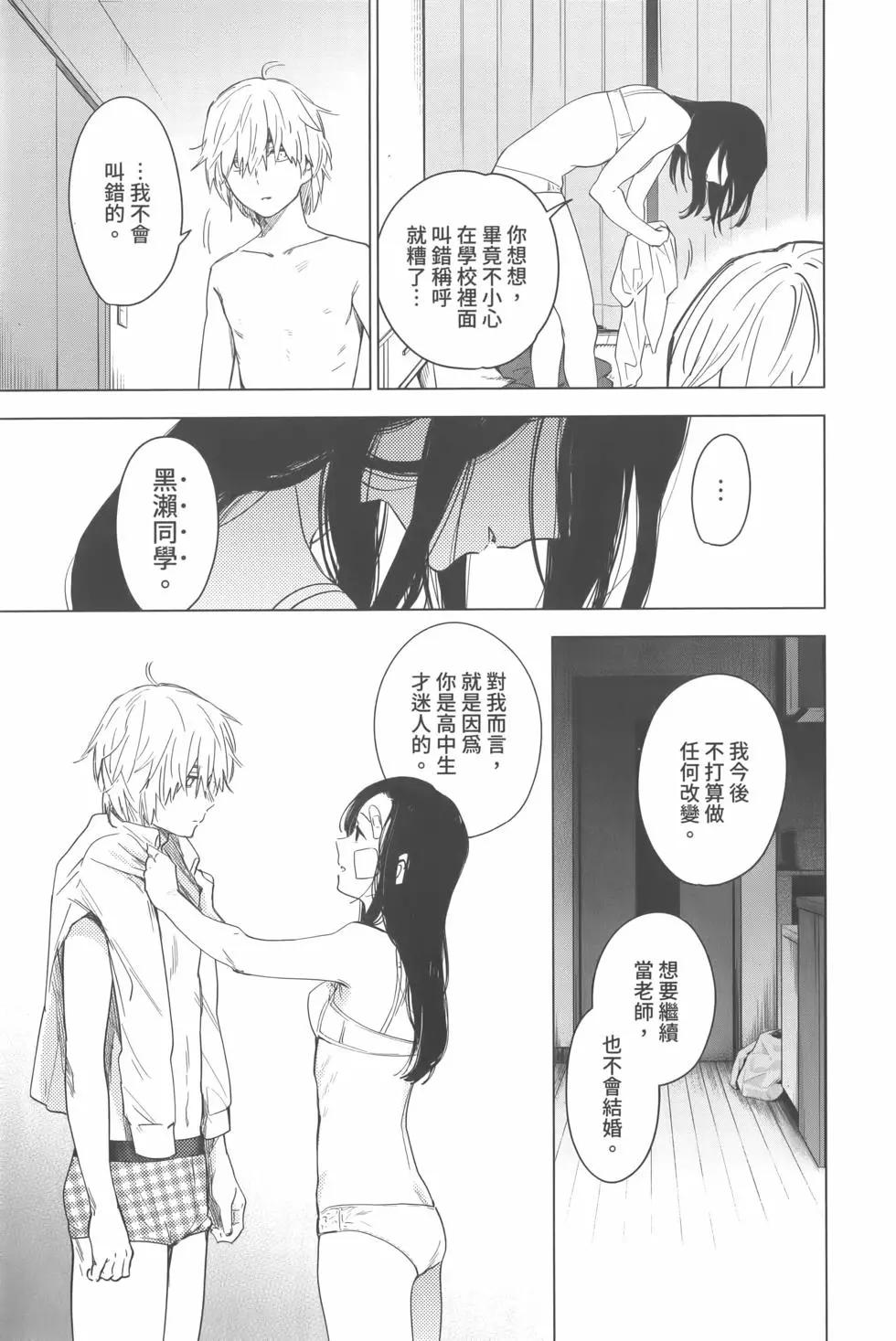 第 146 页