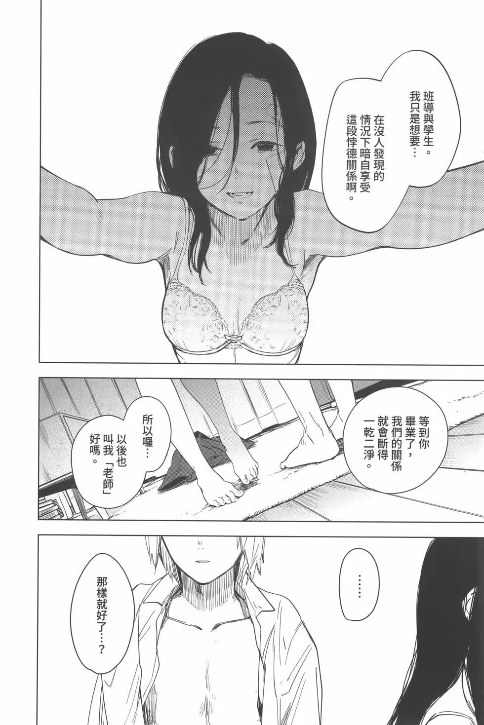 第 147 页
