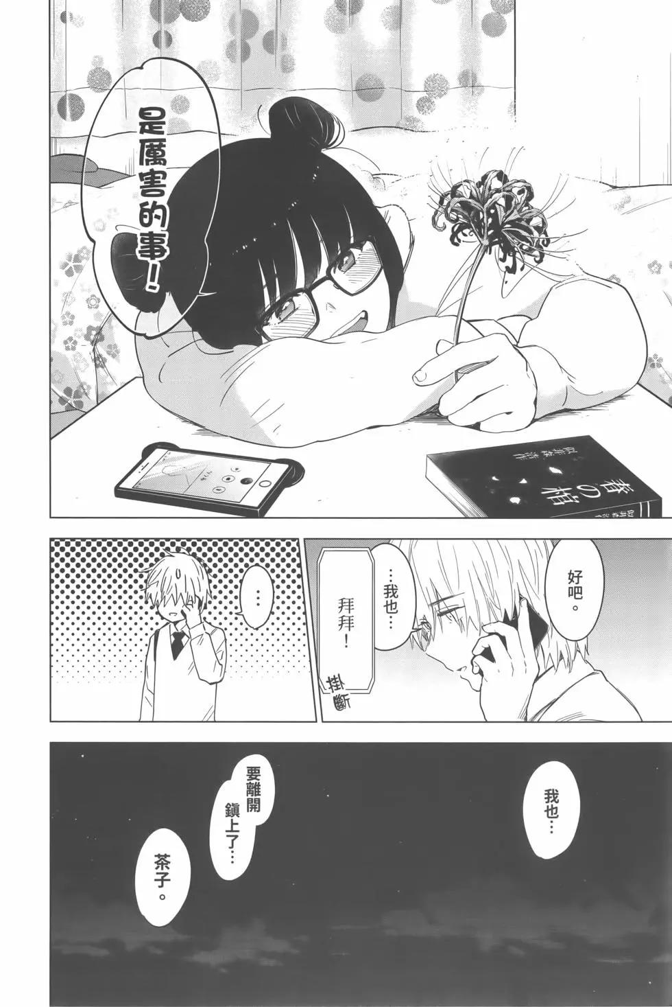 第 151 页