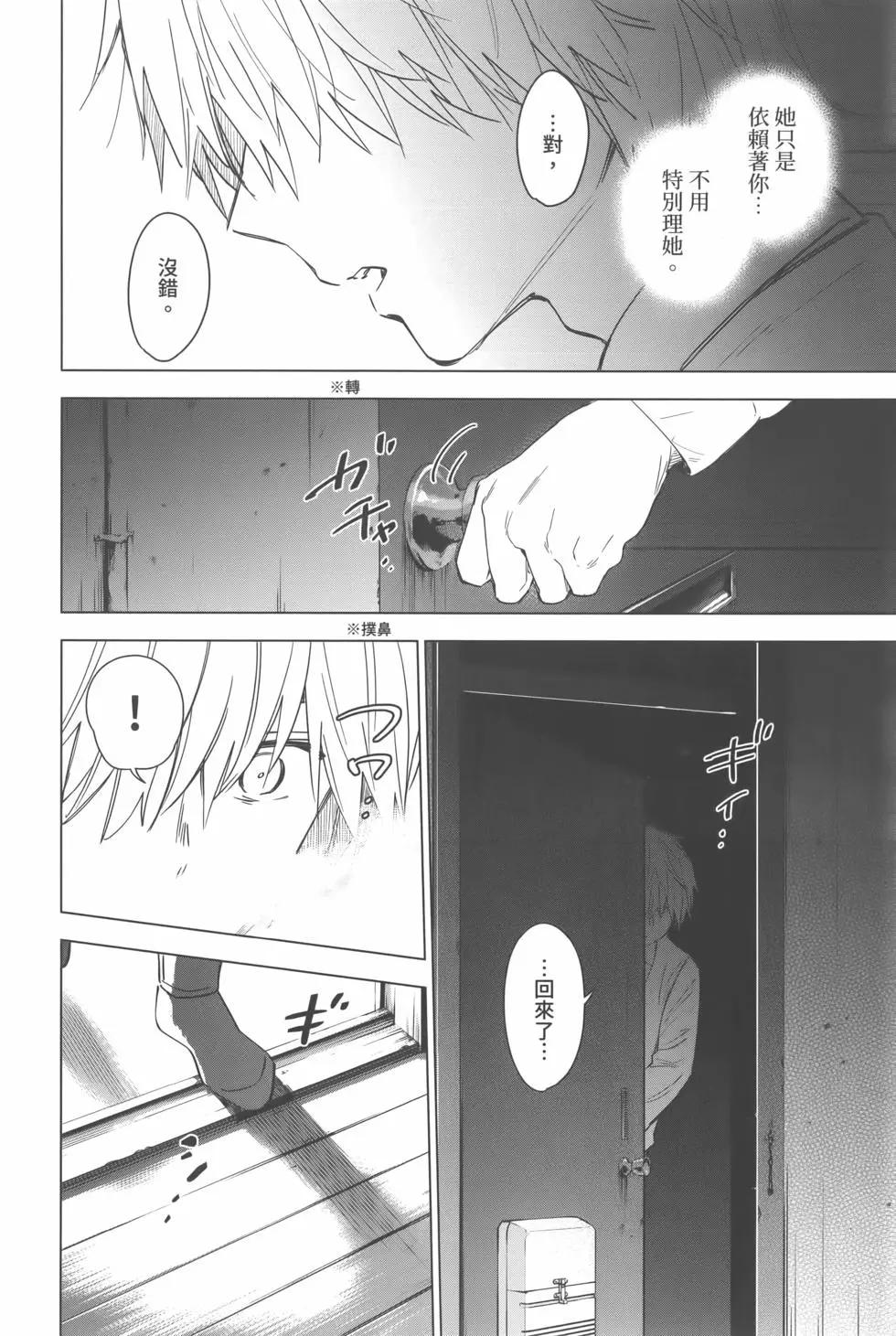 第 153 页