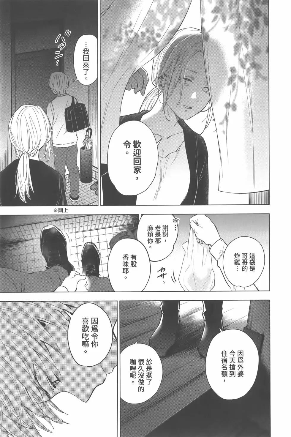 第 154 页