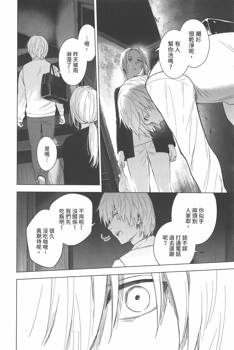 第 155 页