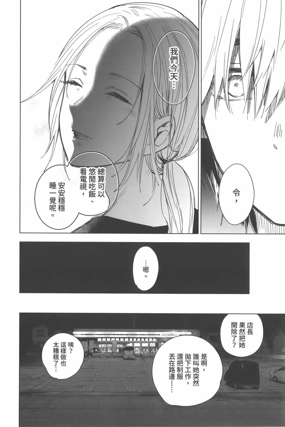 第 157 页