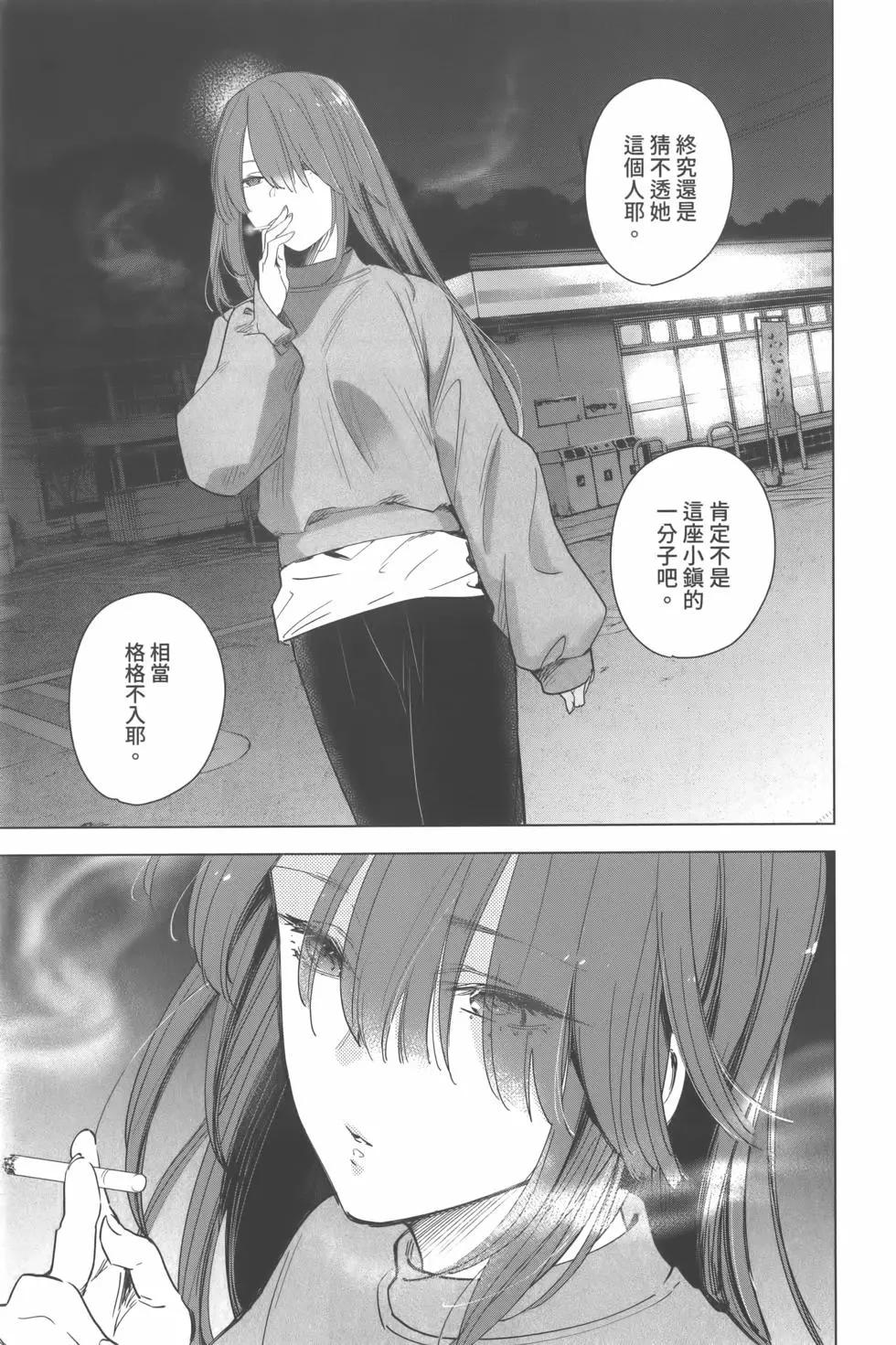 第 158 页