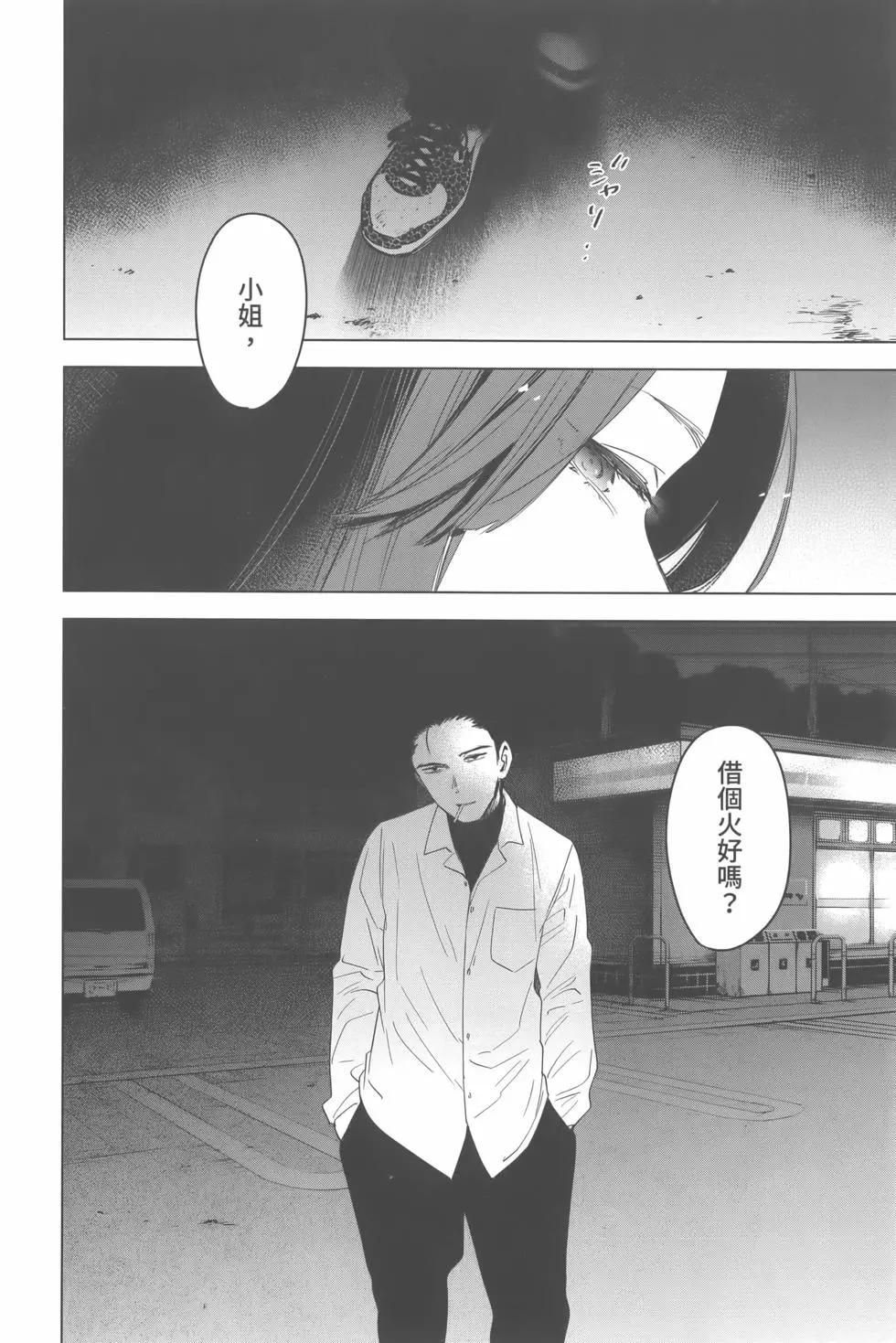 第 159 页