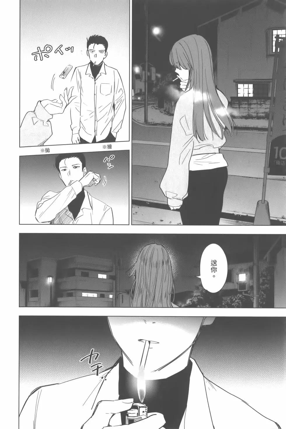 第 161 页