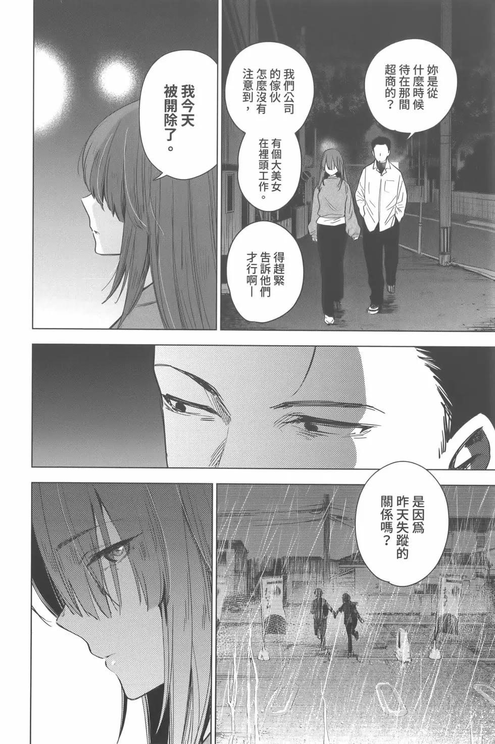 第 163 页