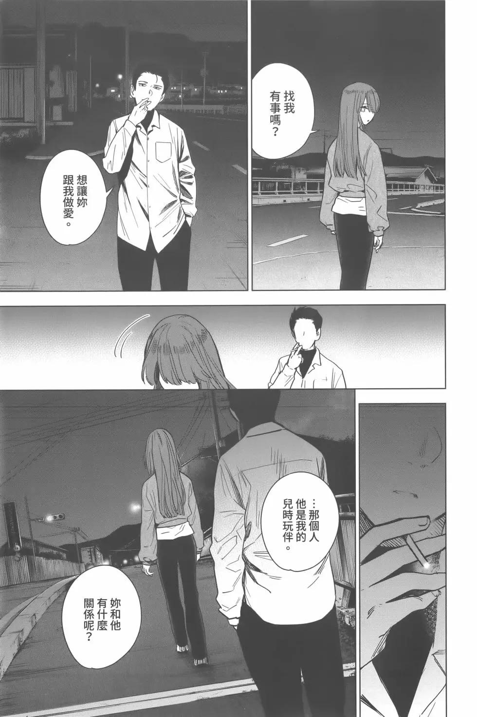 第 164 页