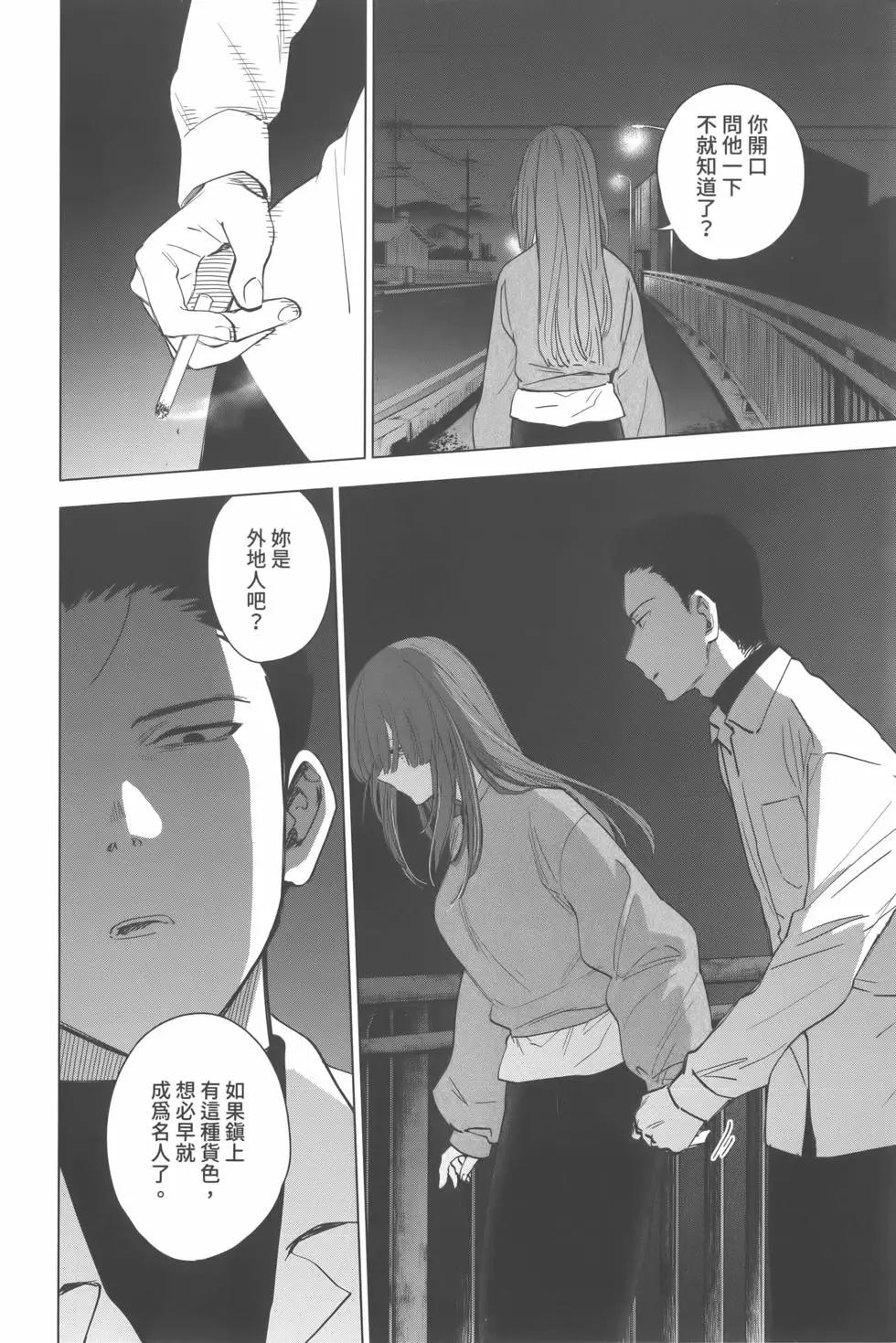 第 165 页