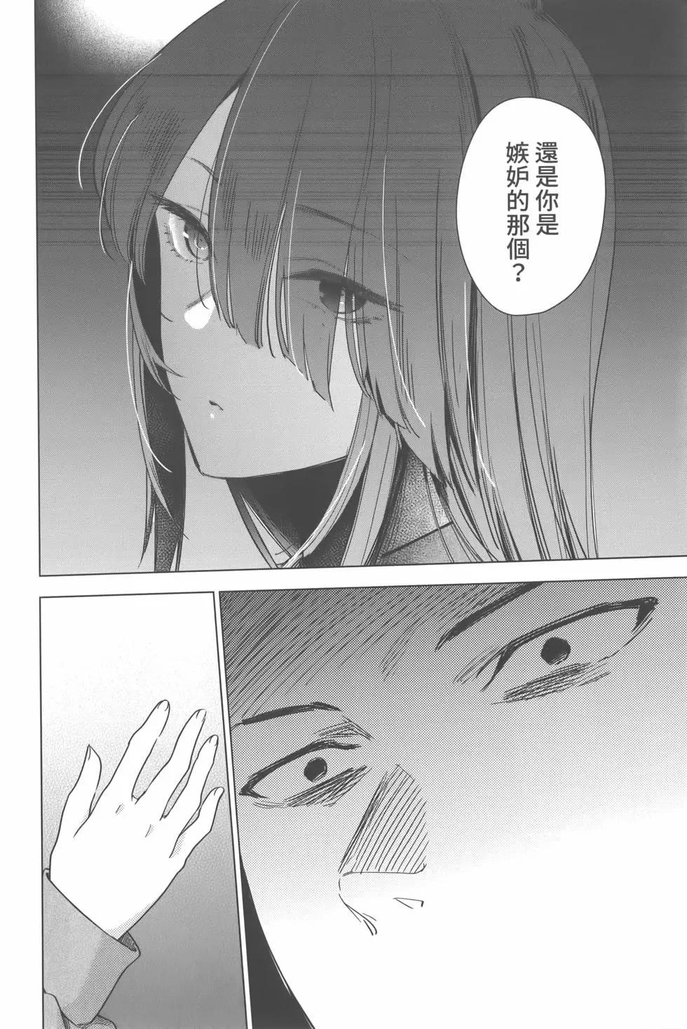 第 167 页