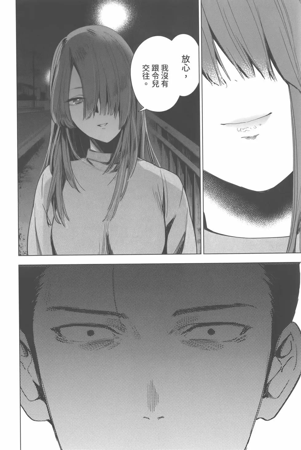 第 169 页