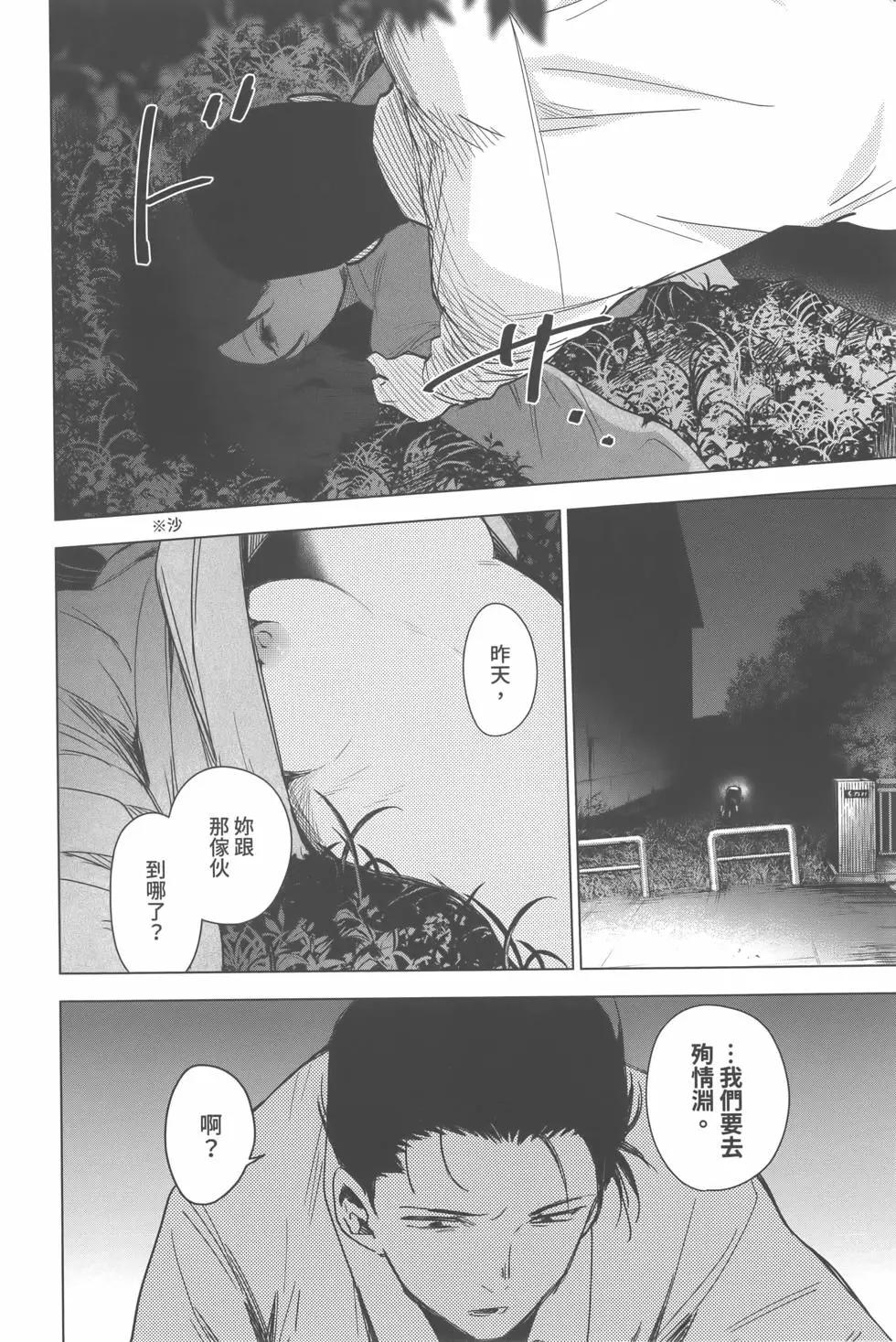 第 171 页