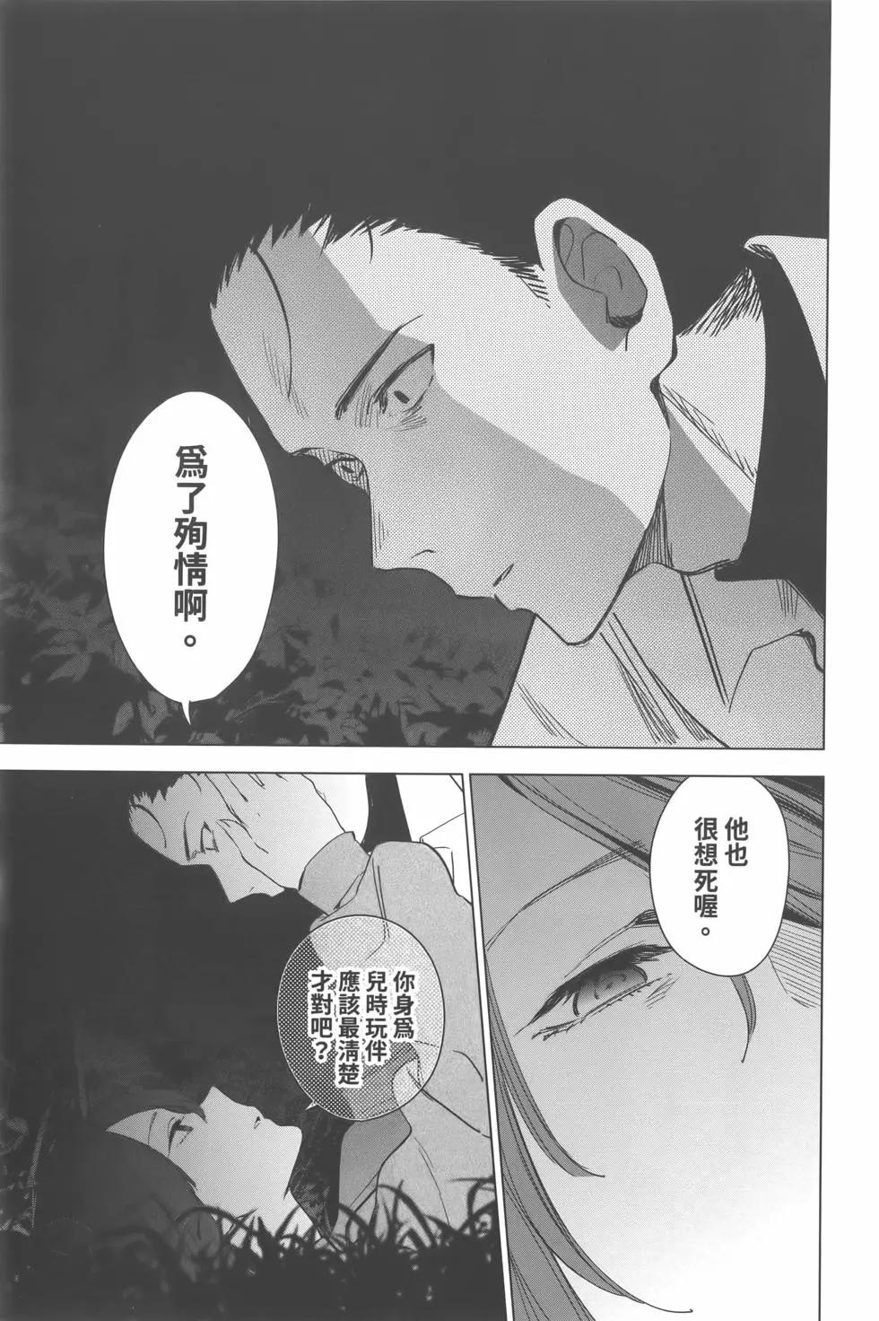 第 172 页