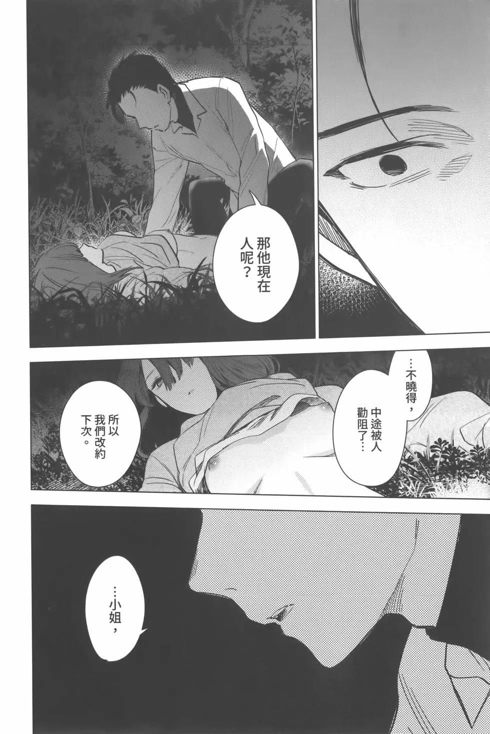 第 173 页